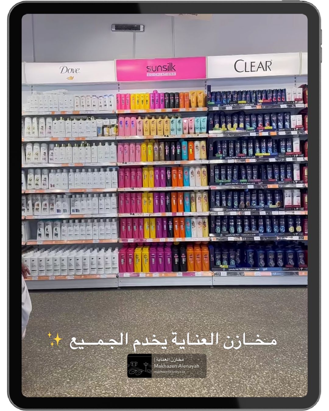 💇‍♀️ قسم الشعر